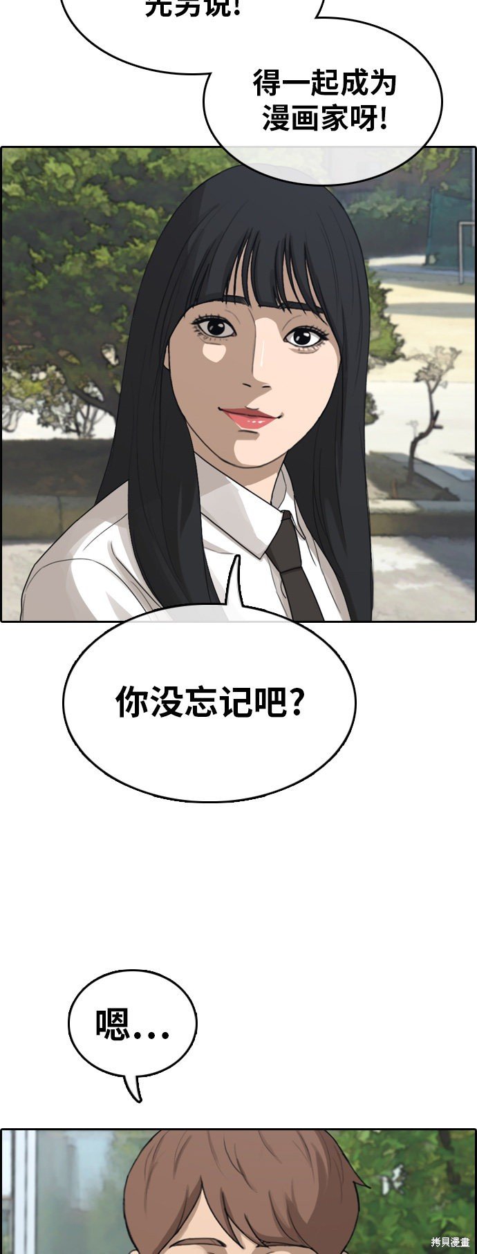 第314话