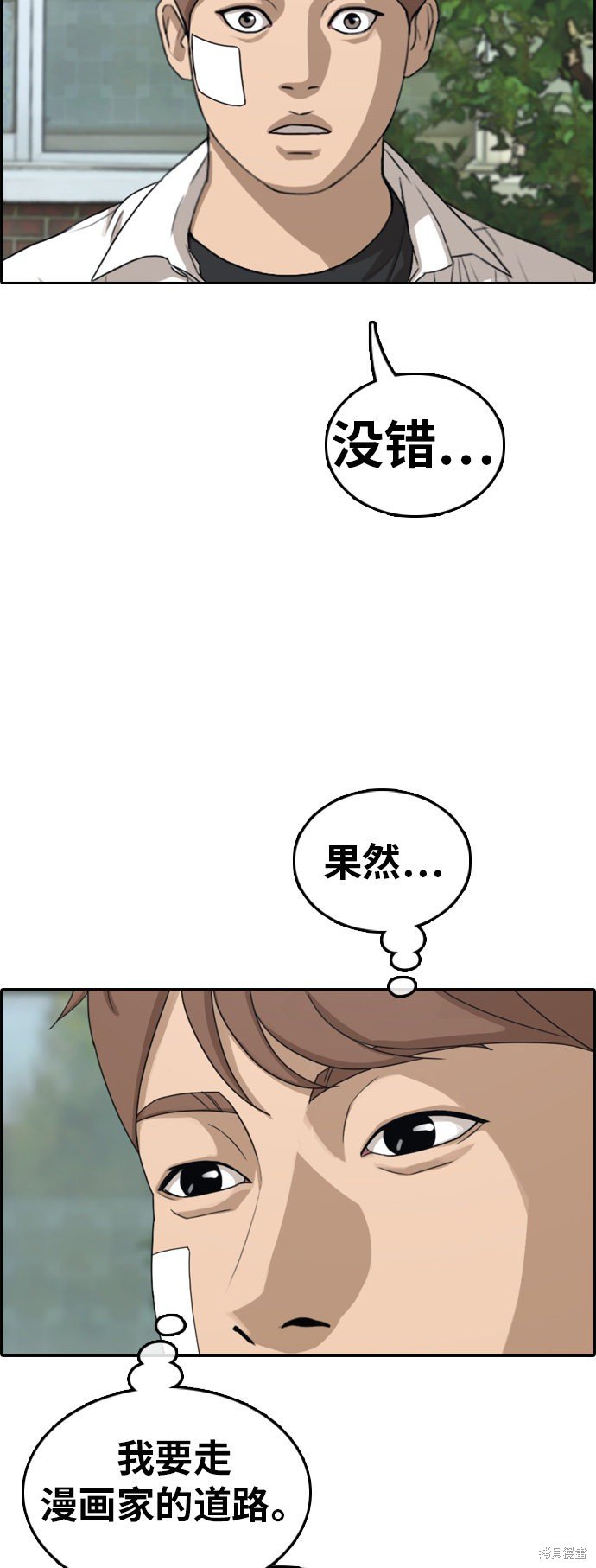 第314话