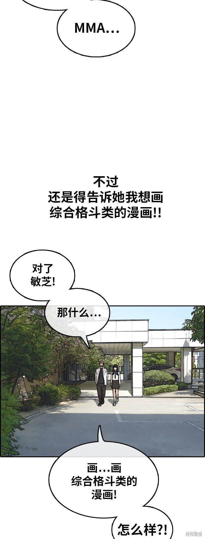 第314话
