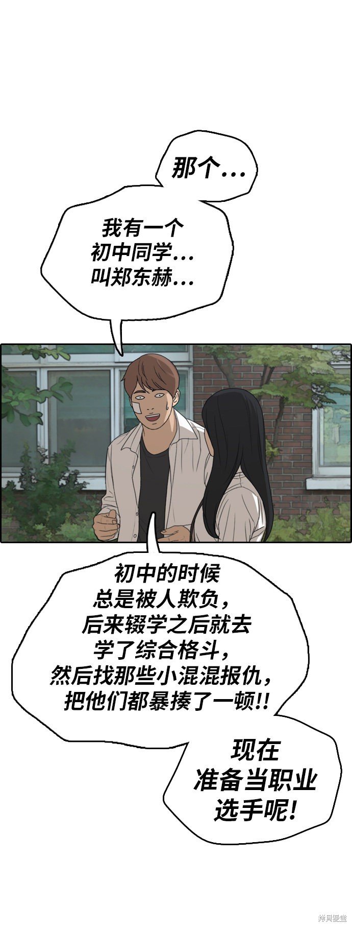 第314话