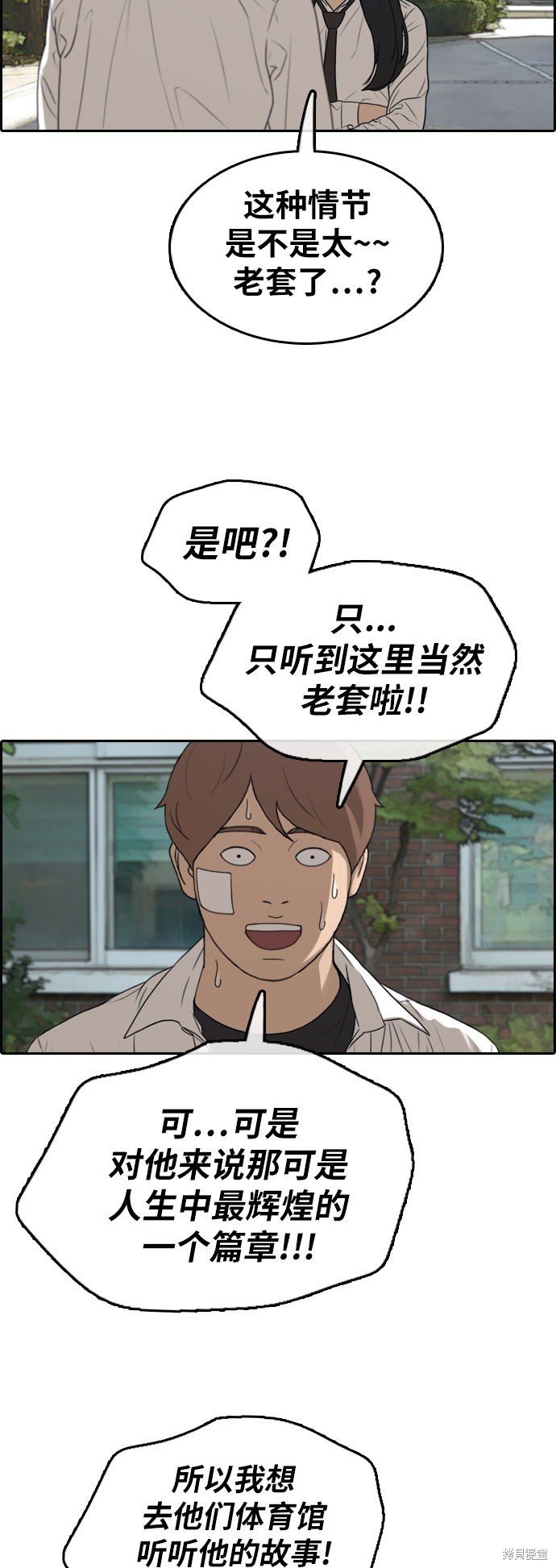 第314话