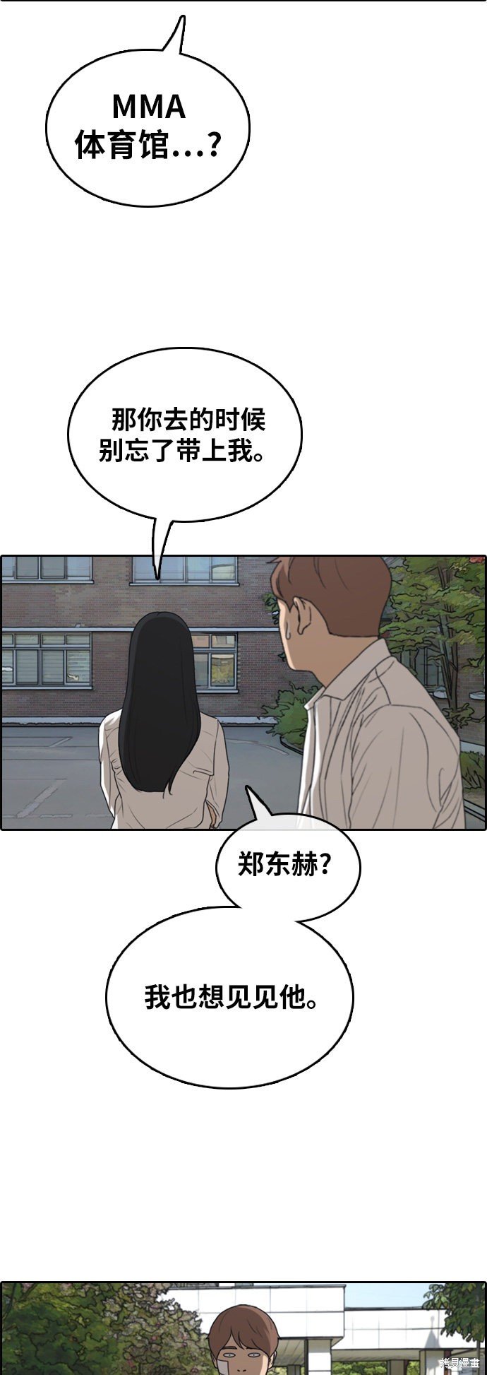 第314话