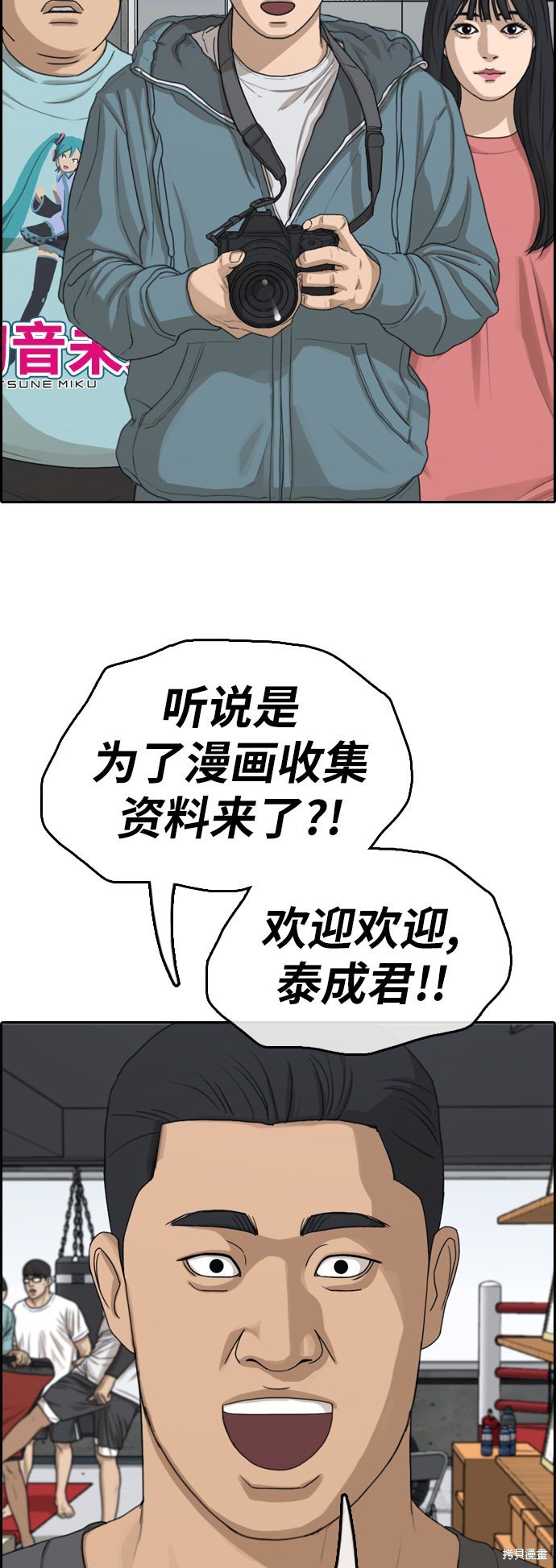 第314话