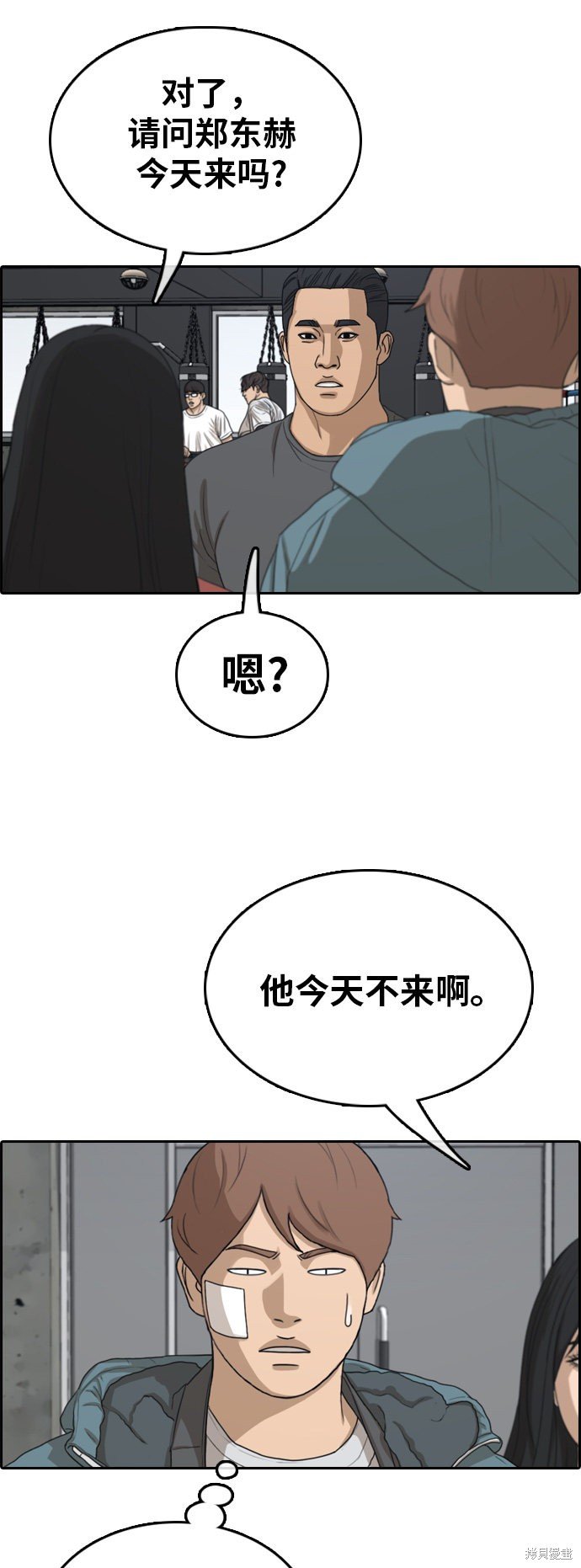 第314话