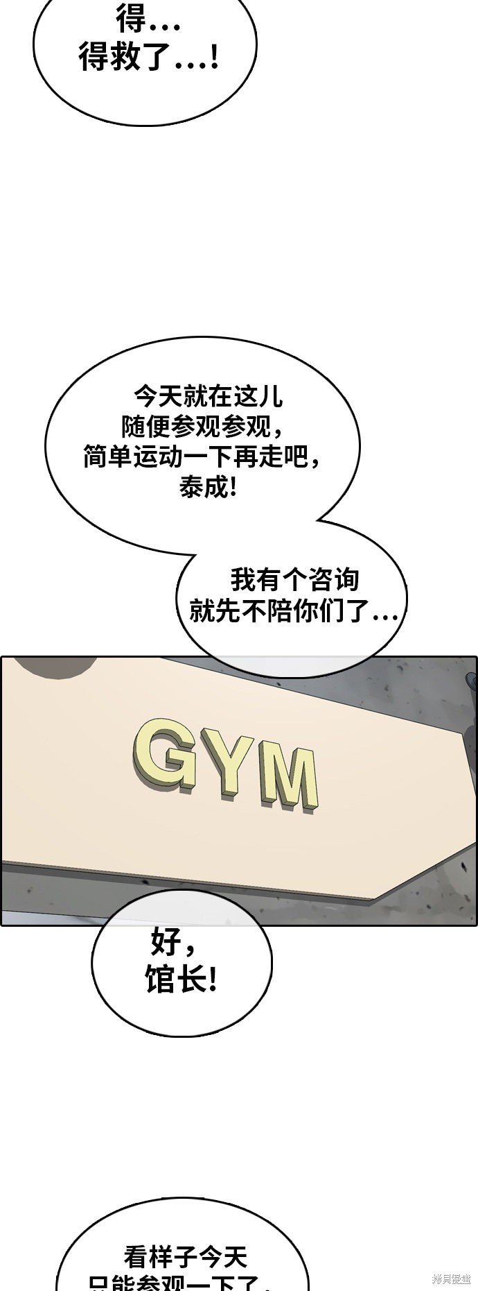 第314话