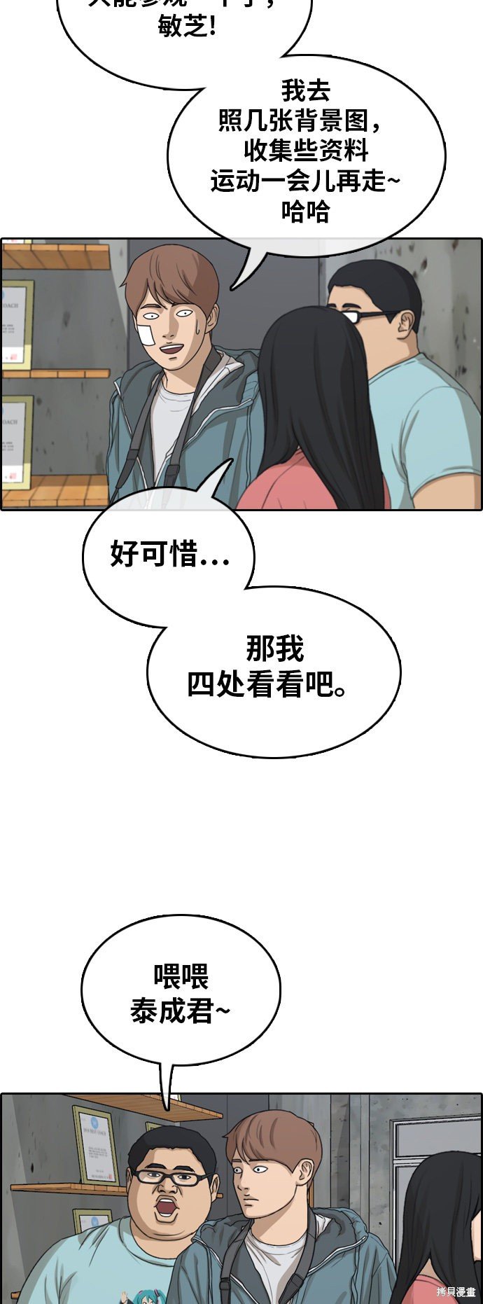 第314话