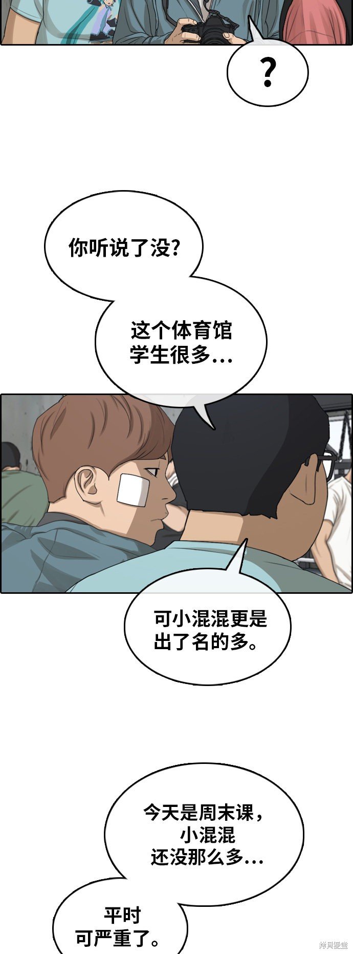 第314话