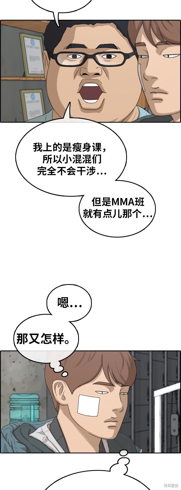 第314话