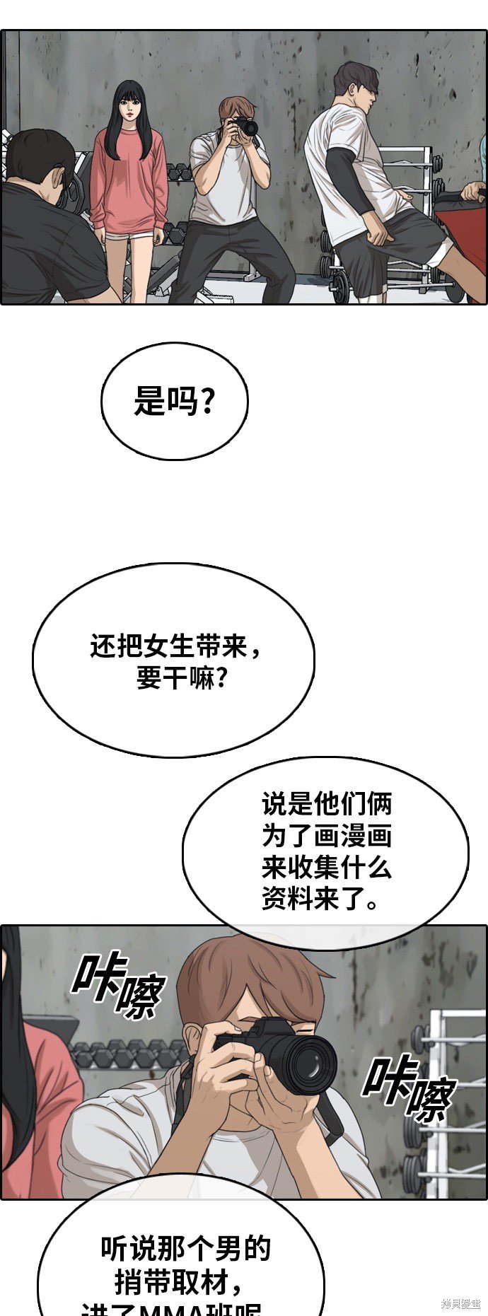 第314话