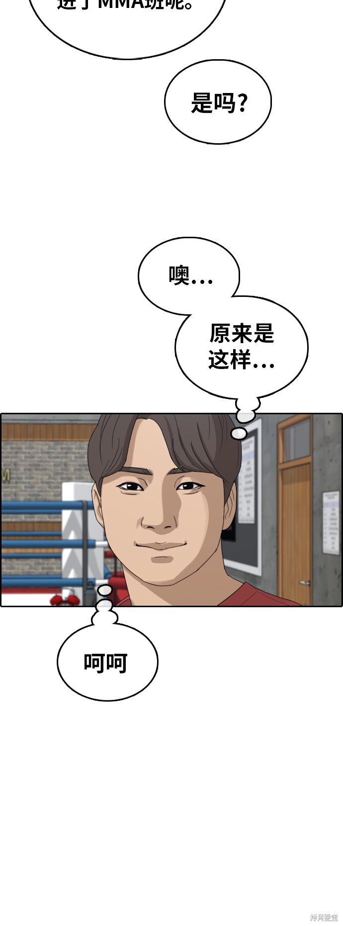 第314话