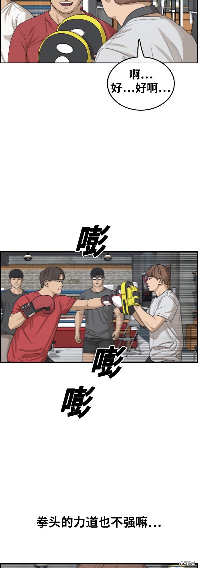 第314话