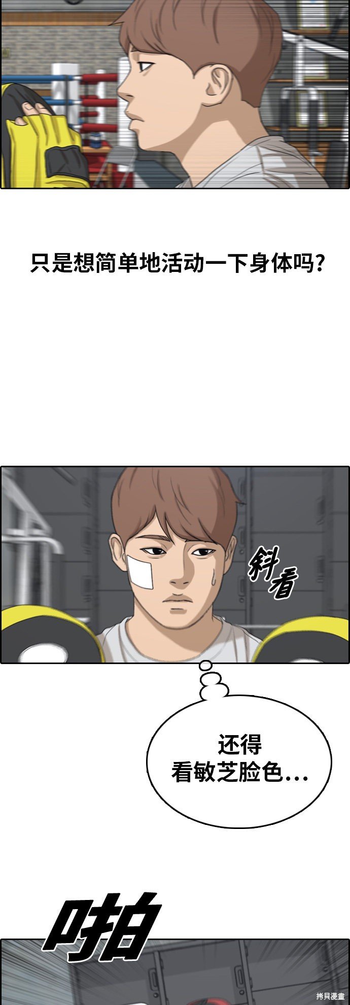 第314话