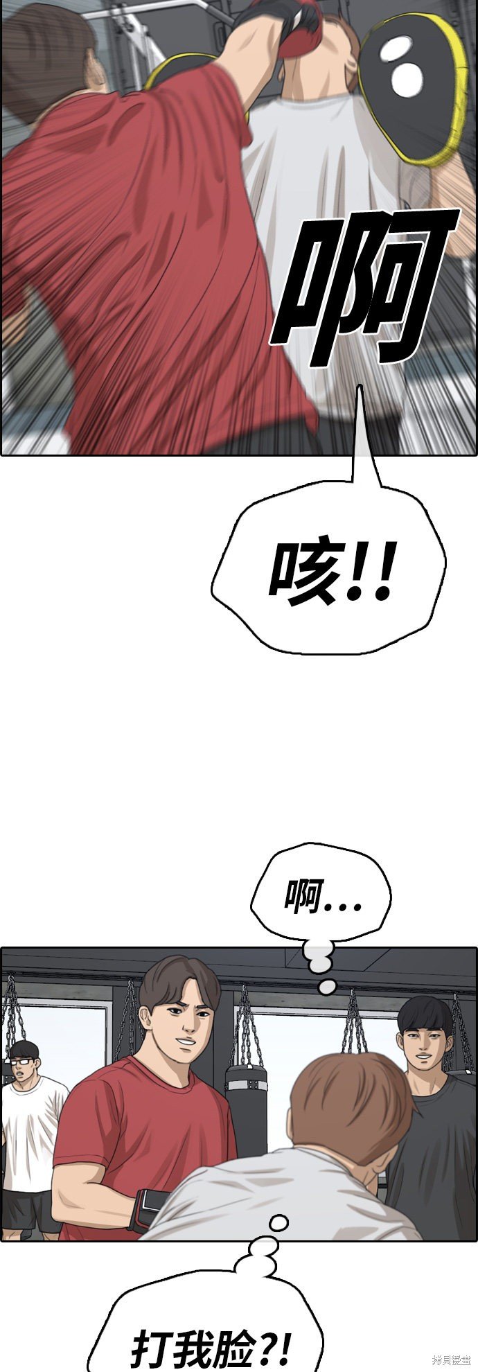 第314话