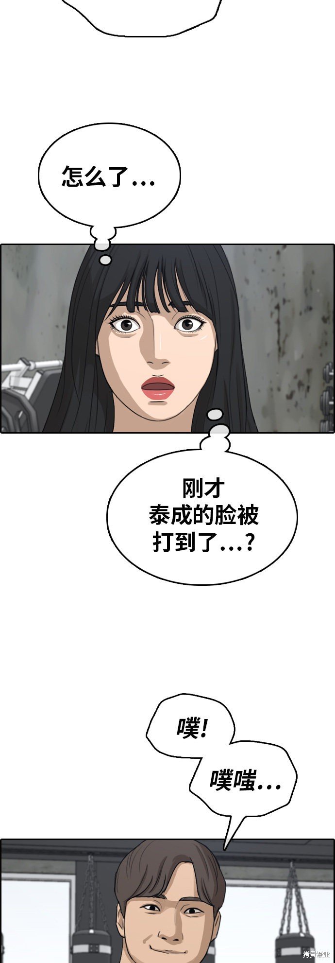 第314话