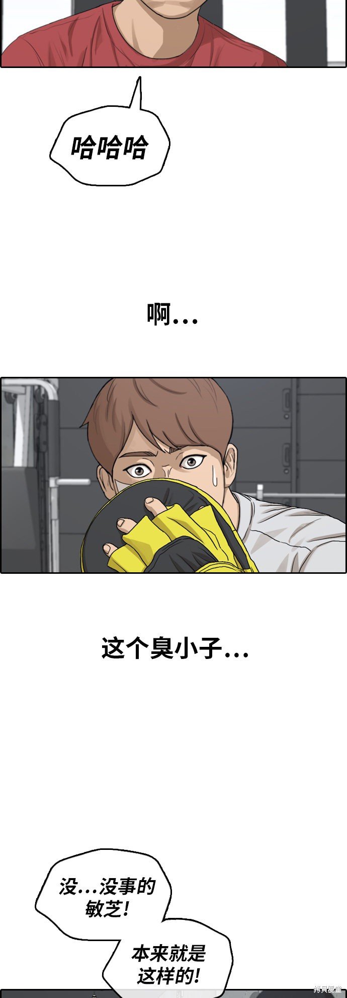 第314话