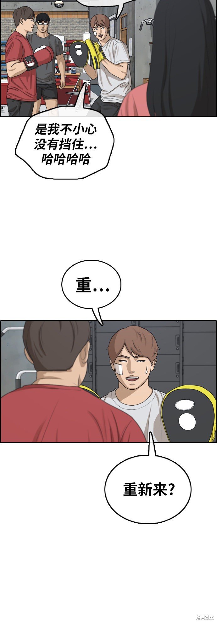 第314话