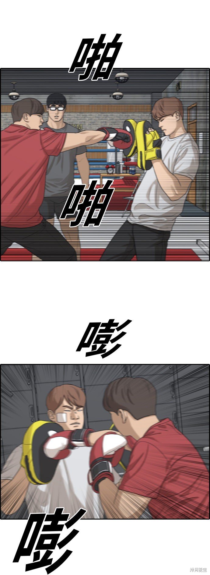 第314话