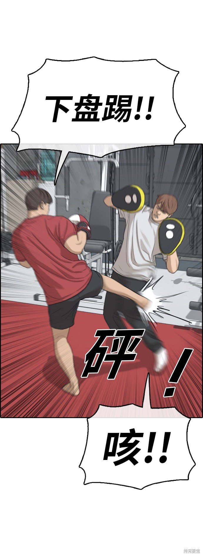 第314话