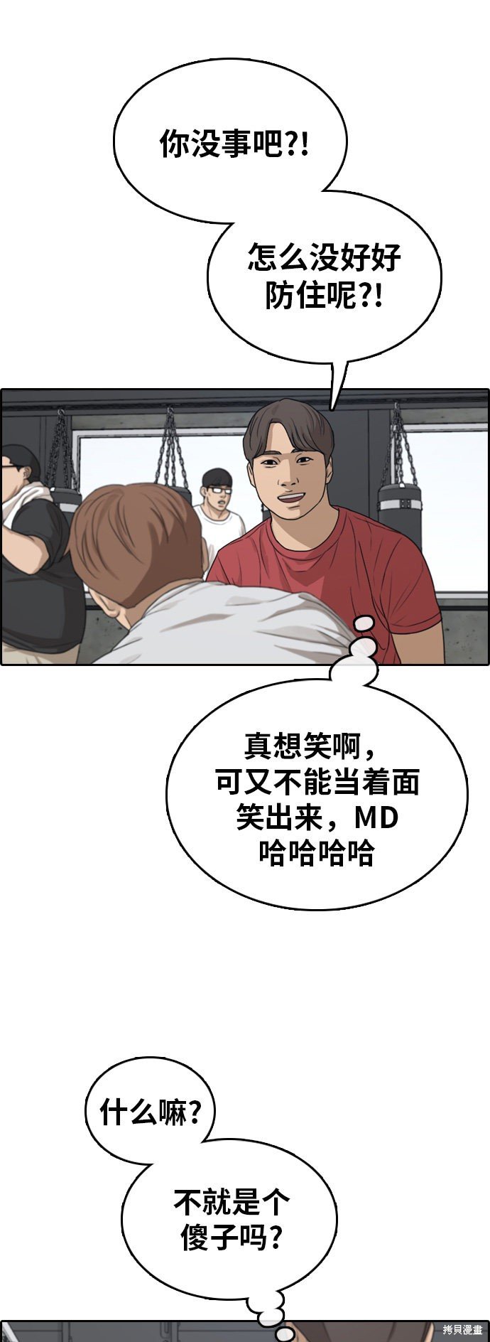第314话