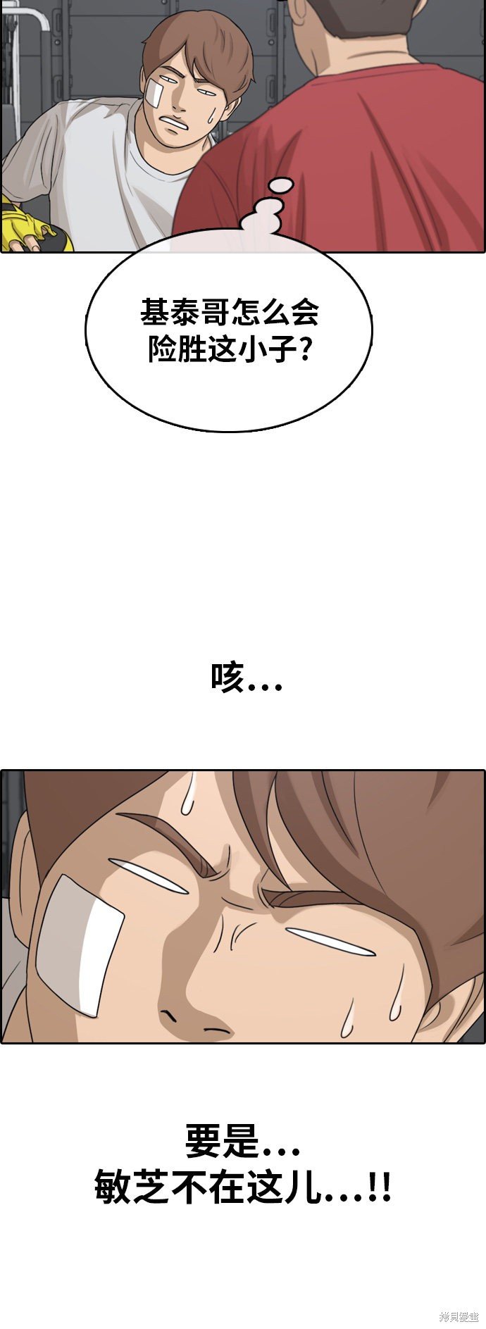第314话