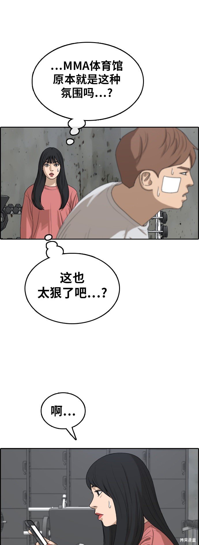 第314话