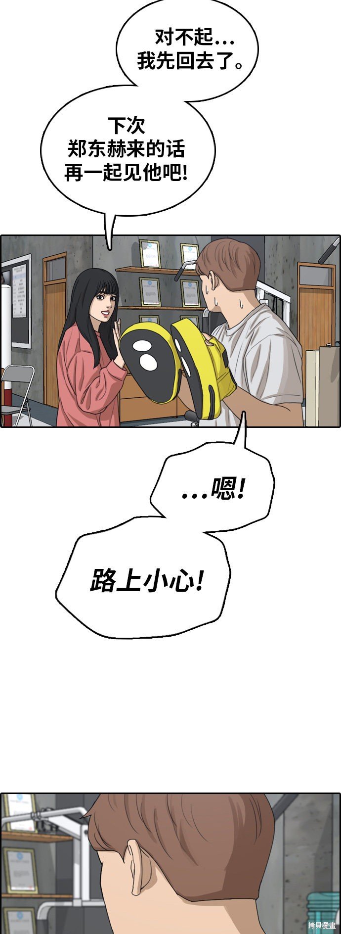 第314话