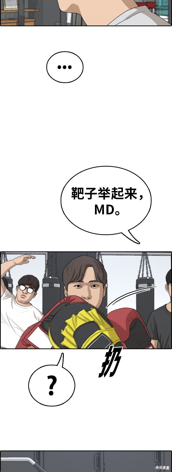 第314话