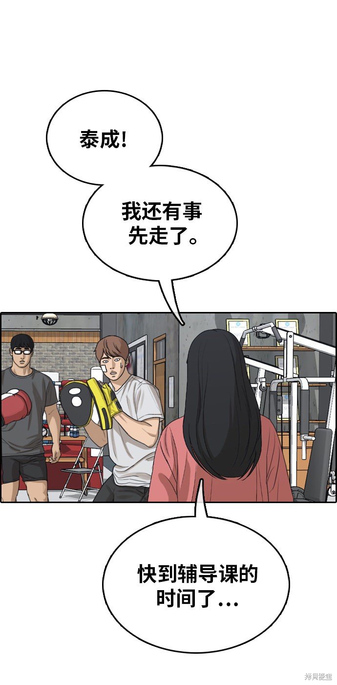第315话