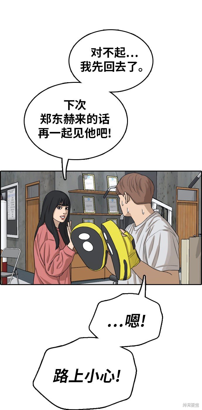 第315话