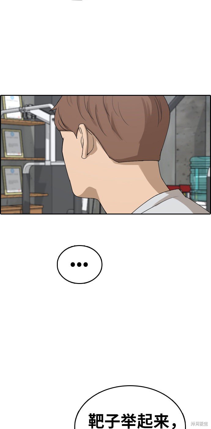 第315话