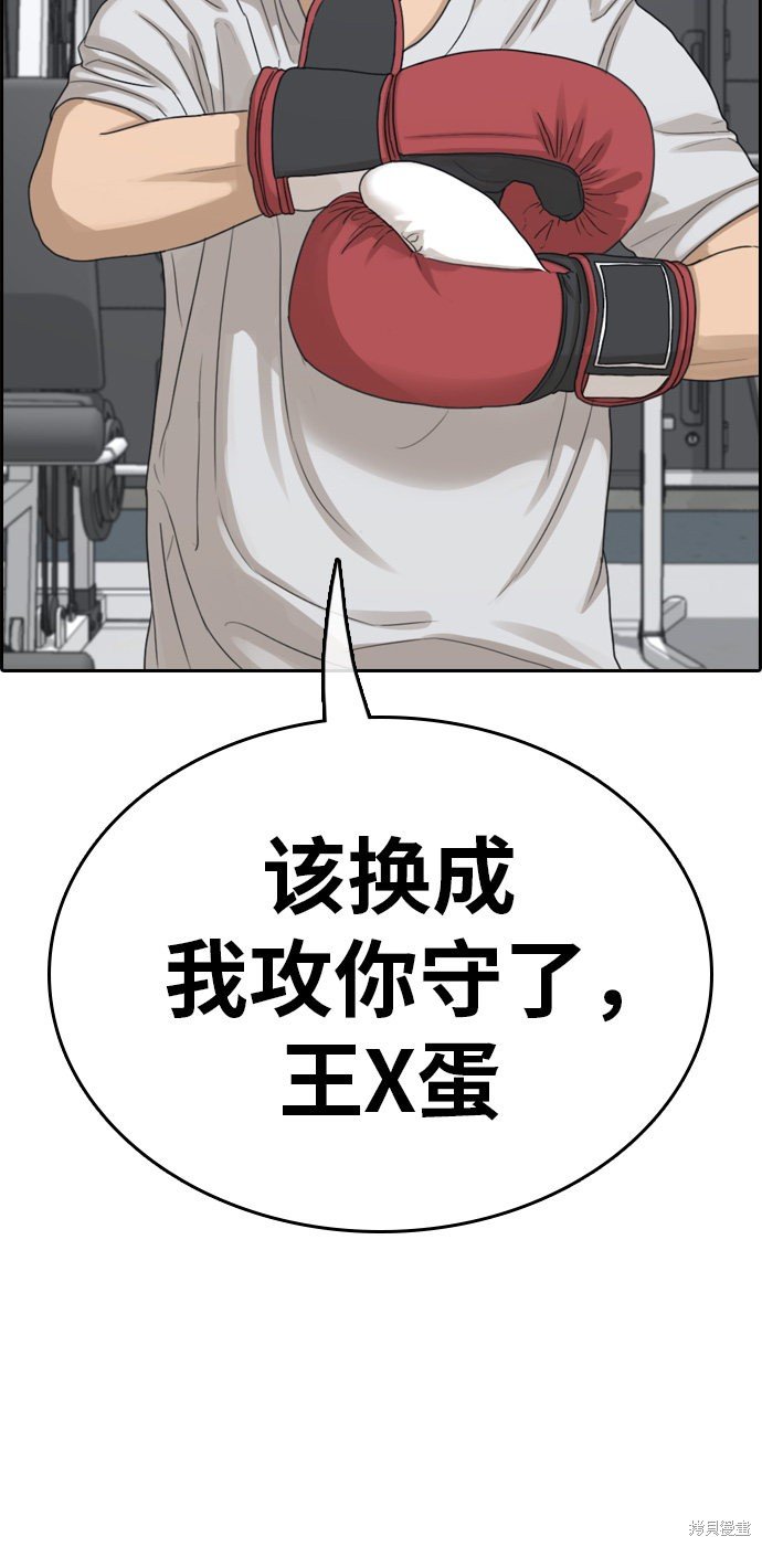 第315话