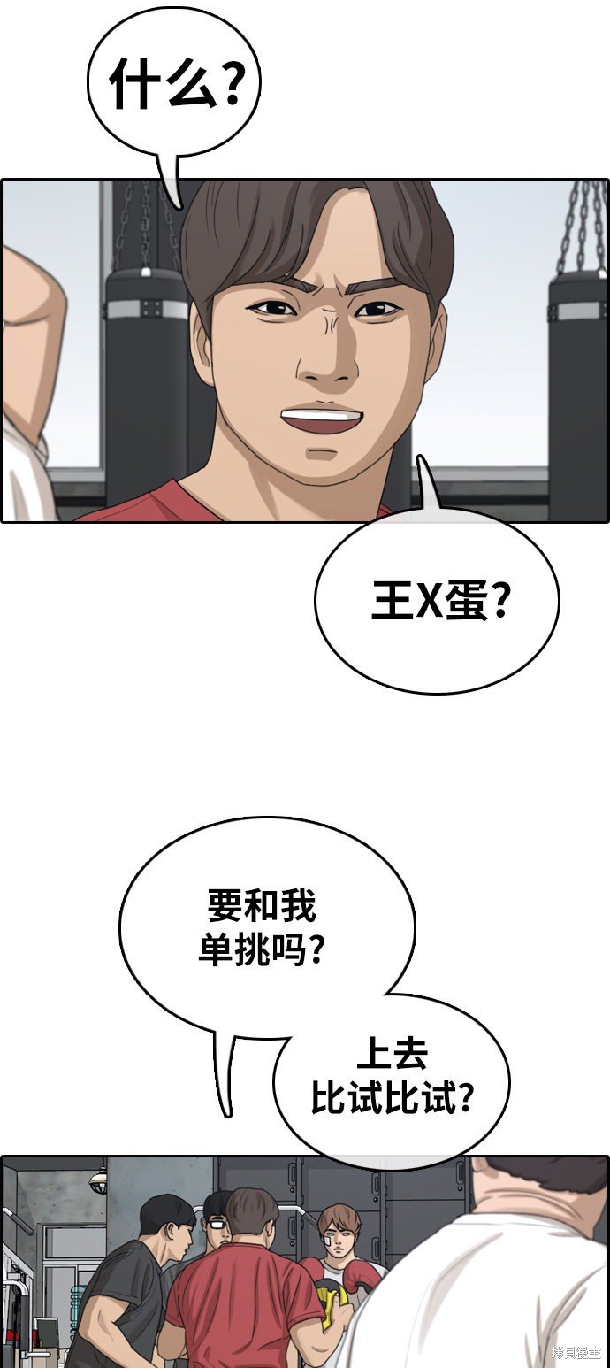 第315话