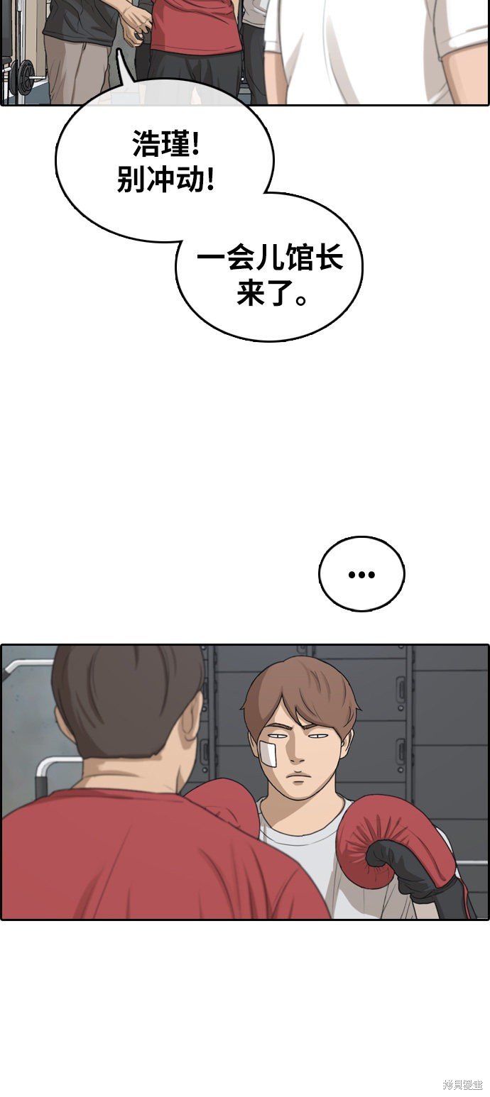 第315话