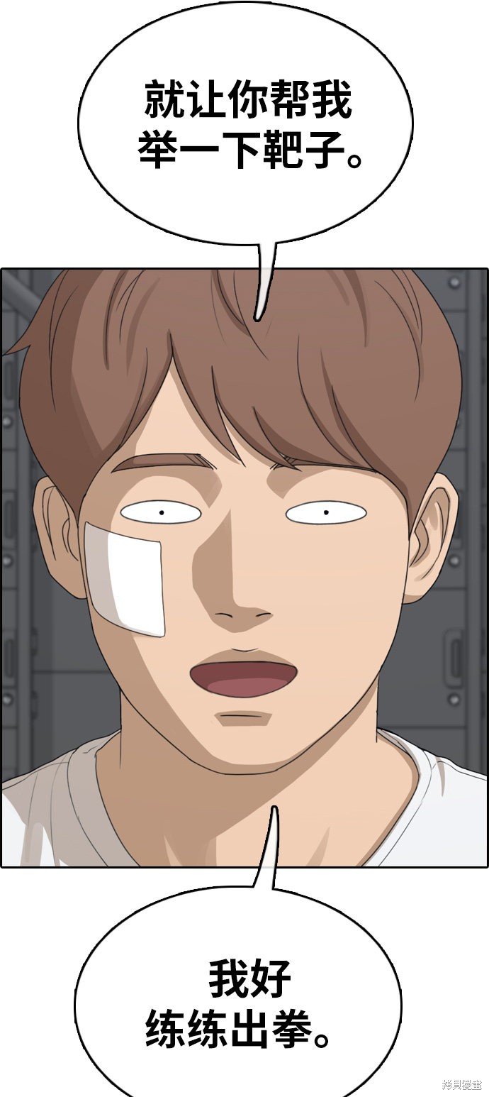 第315话