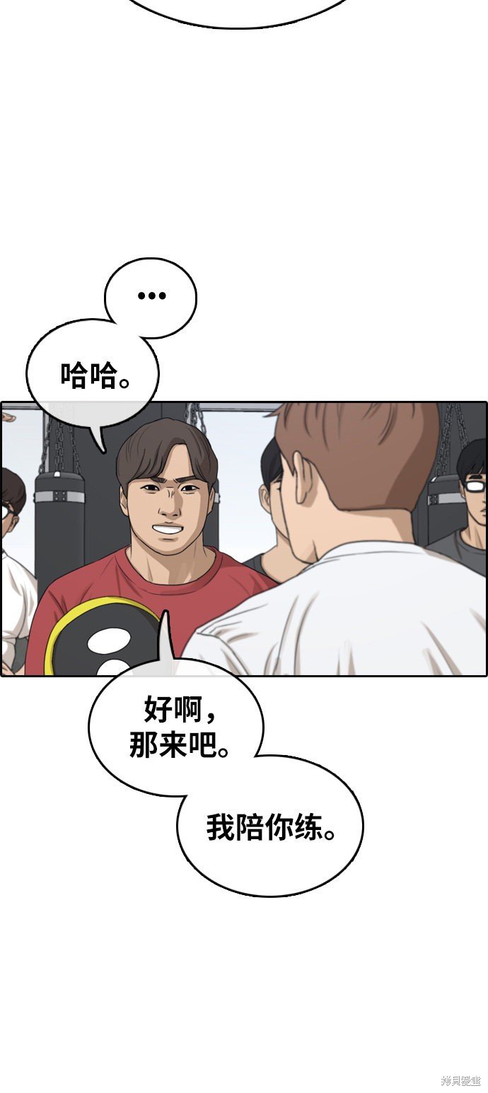 第315话