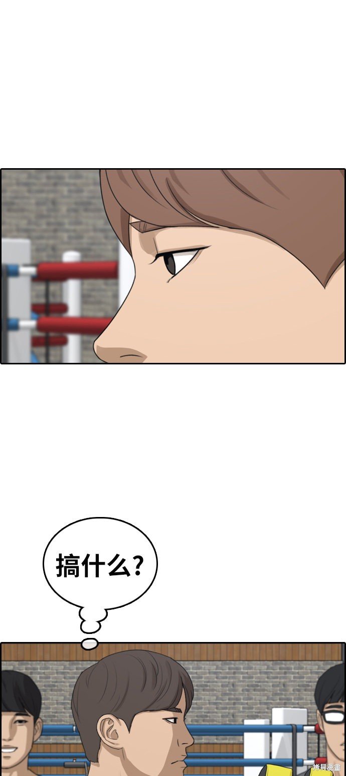 第315话