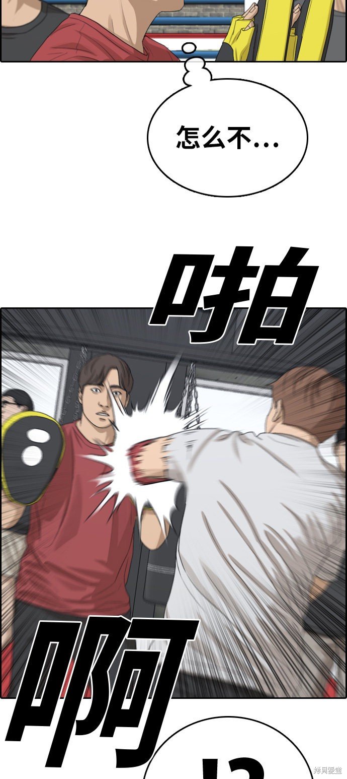 第315话