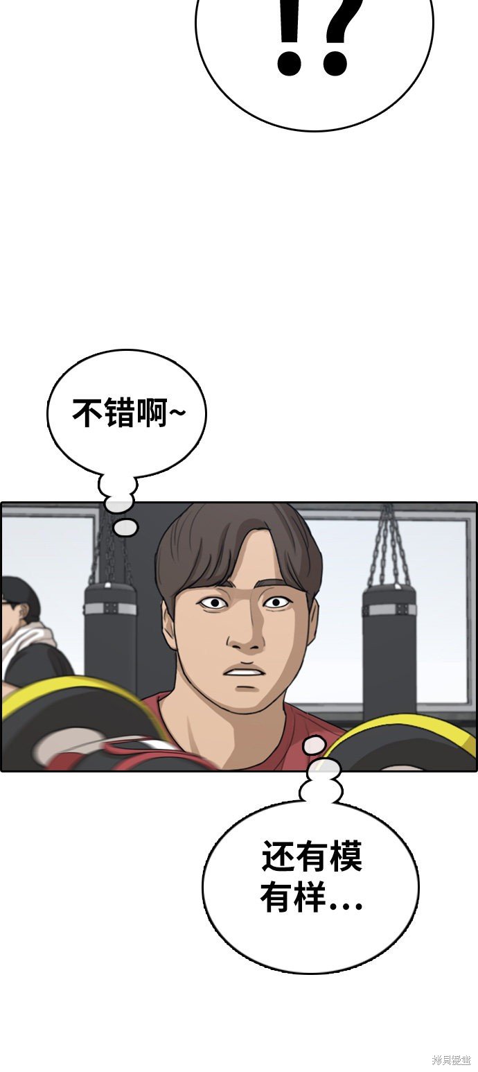 第315话
