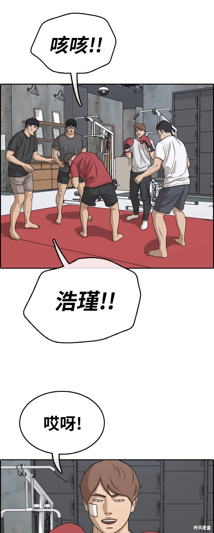 第315话