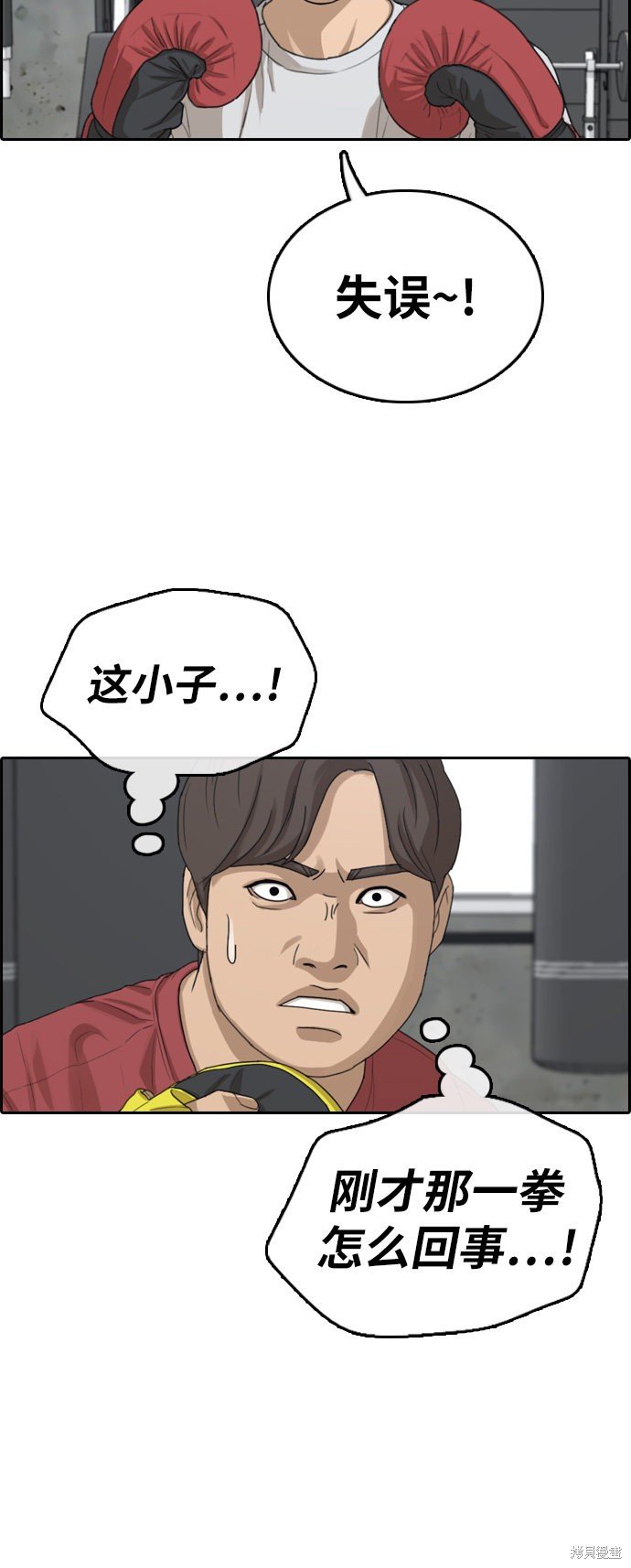 第315话