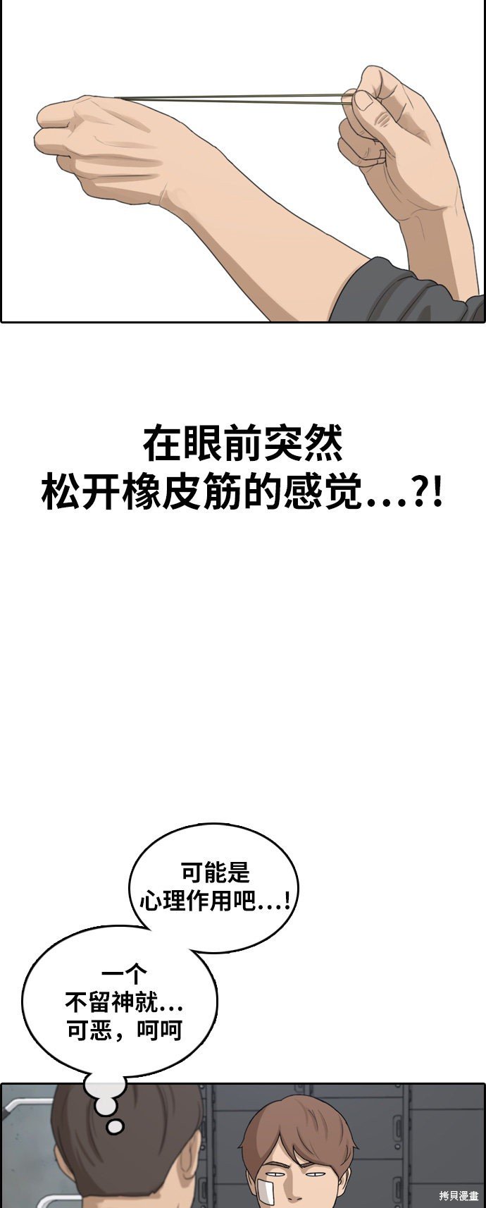 第315话