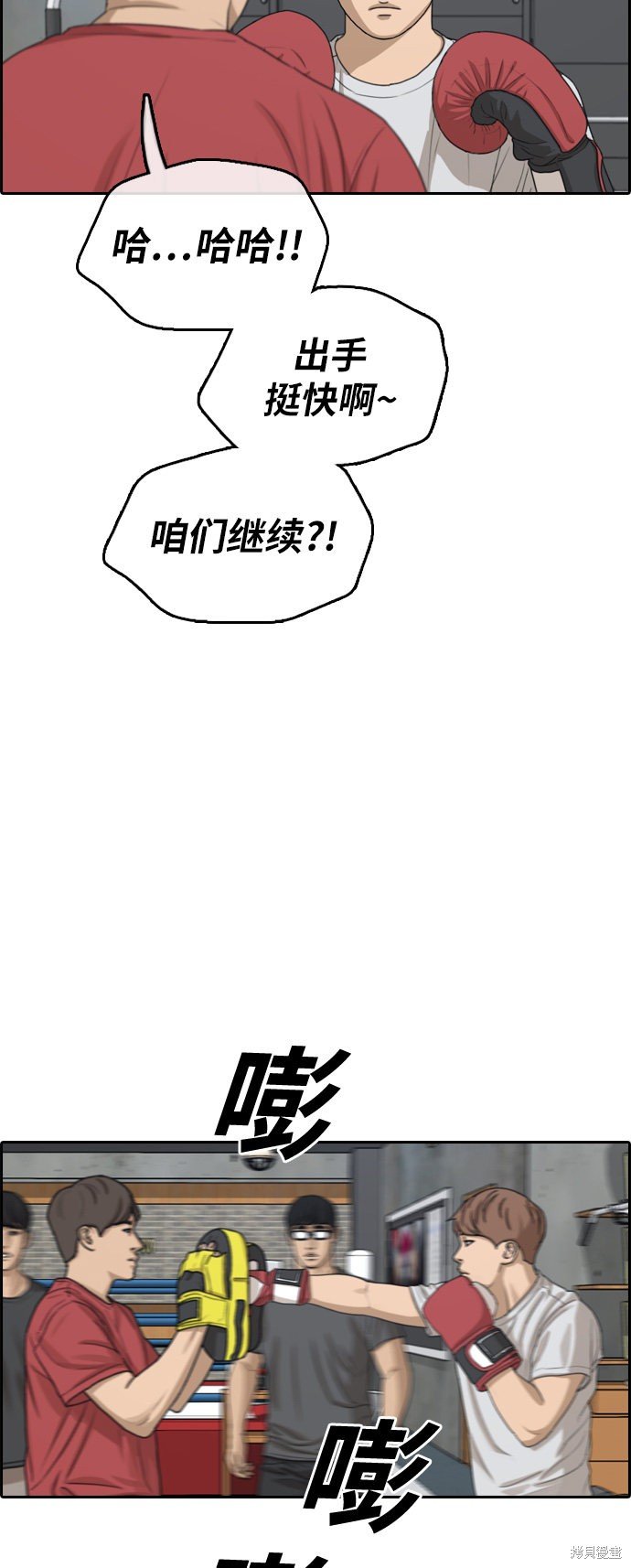 第315话