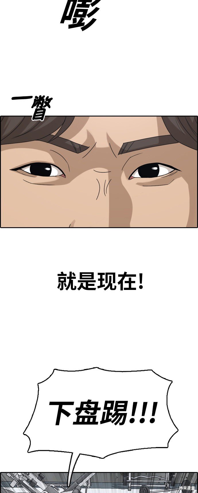 第315话