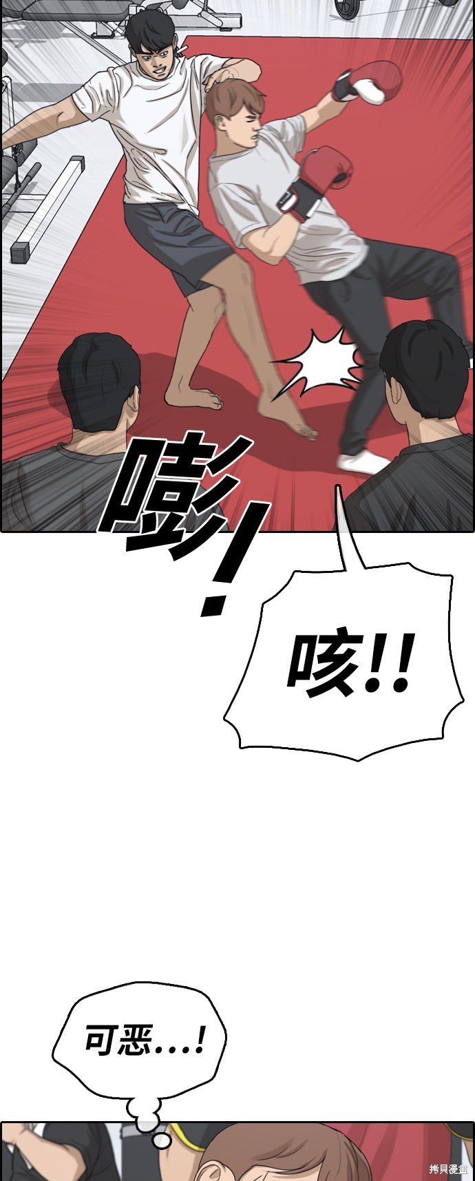 第315话