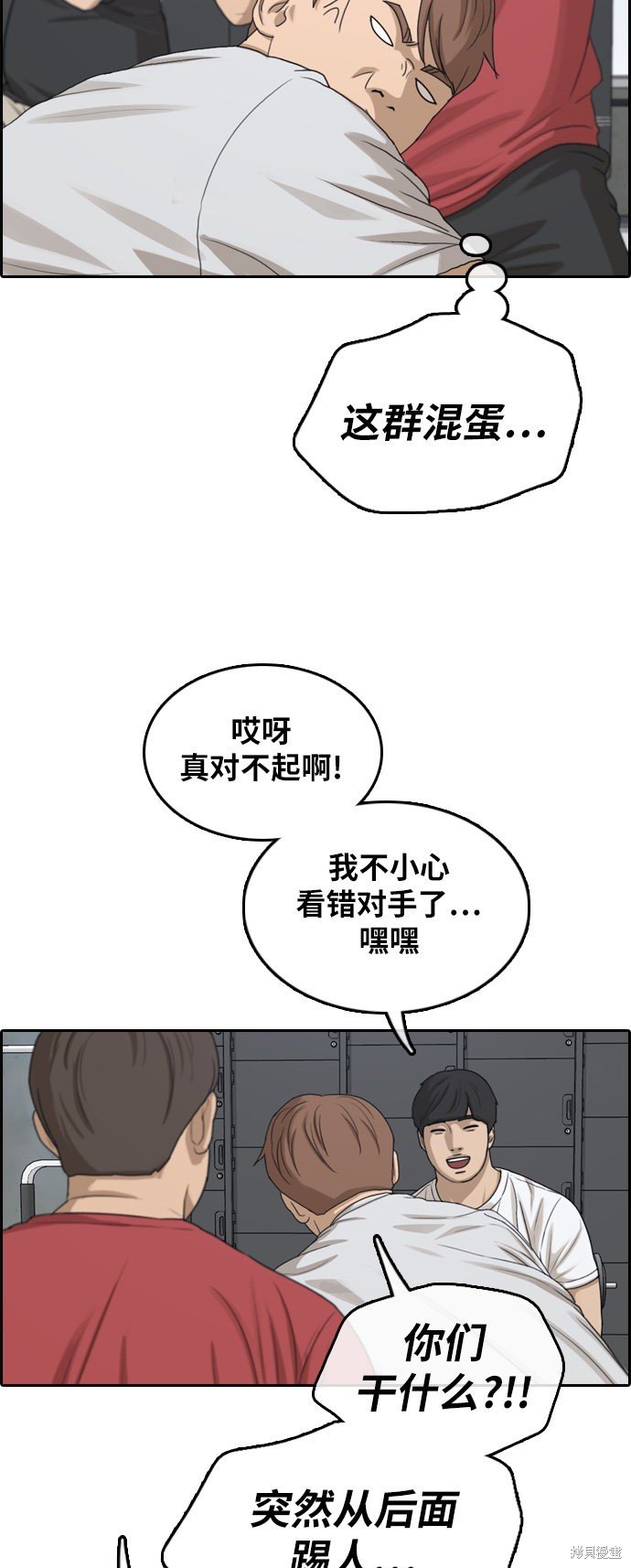 第315话