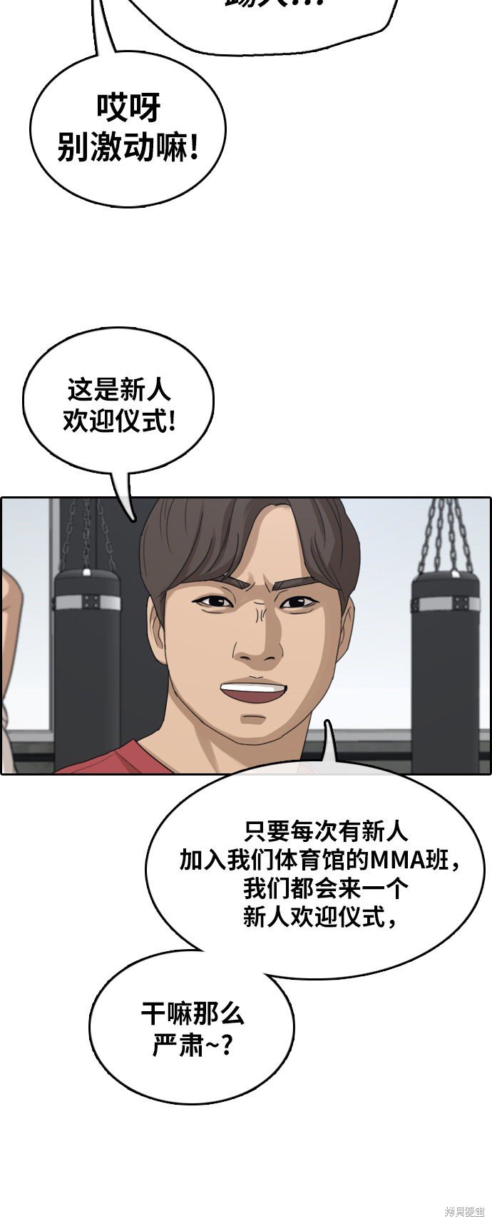 第315话