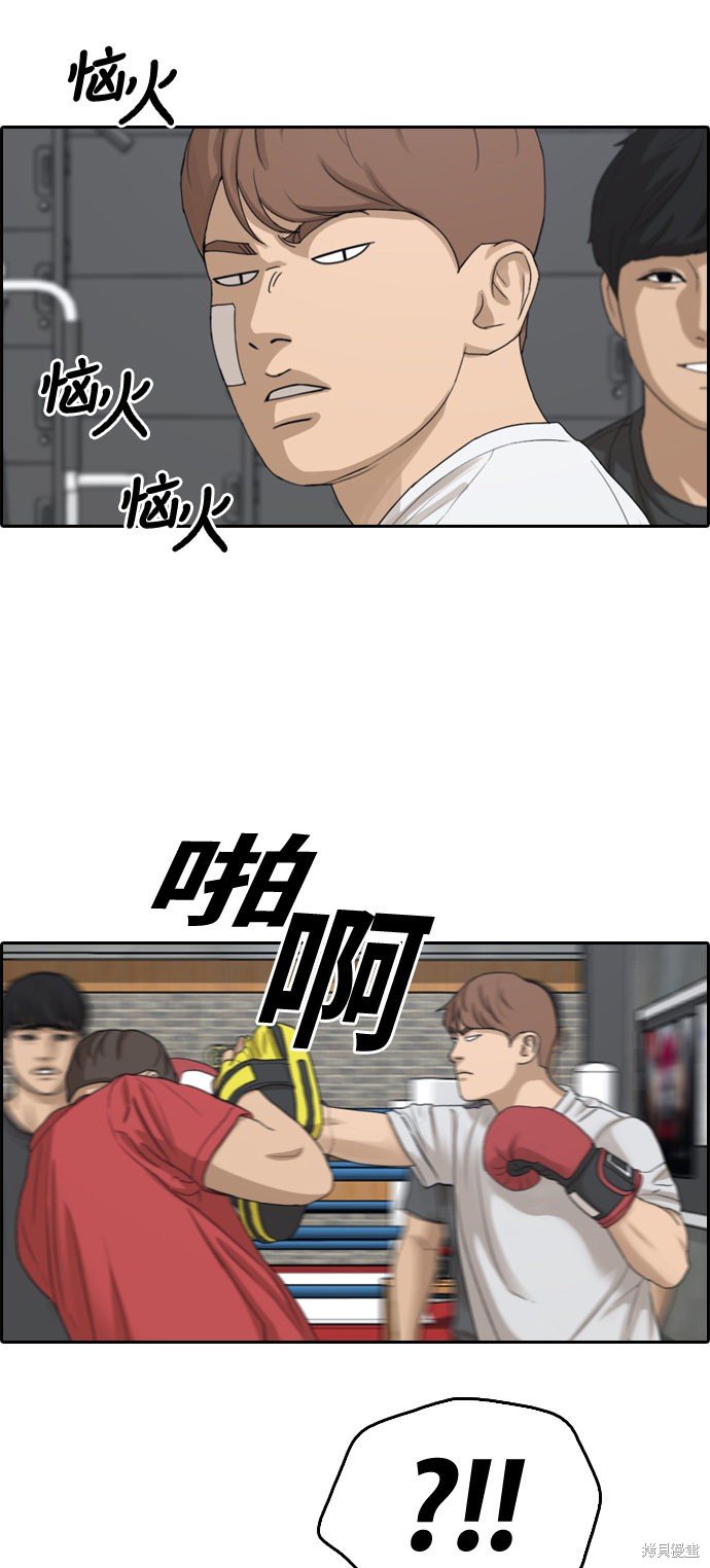 第315话
