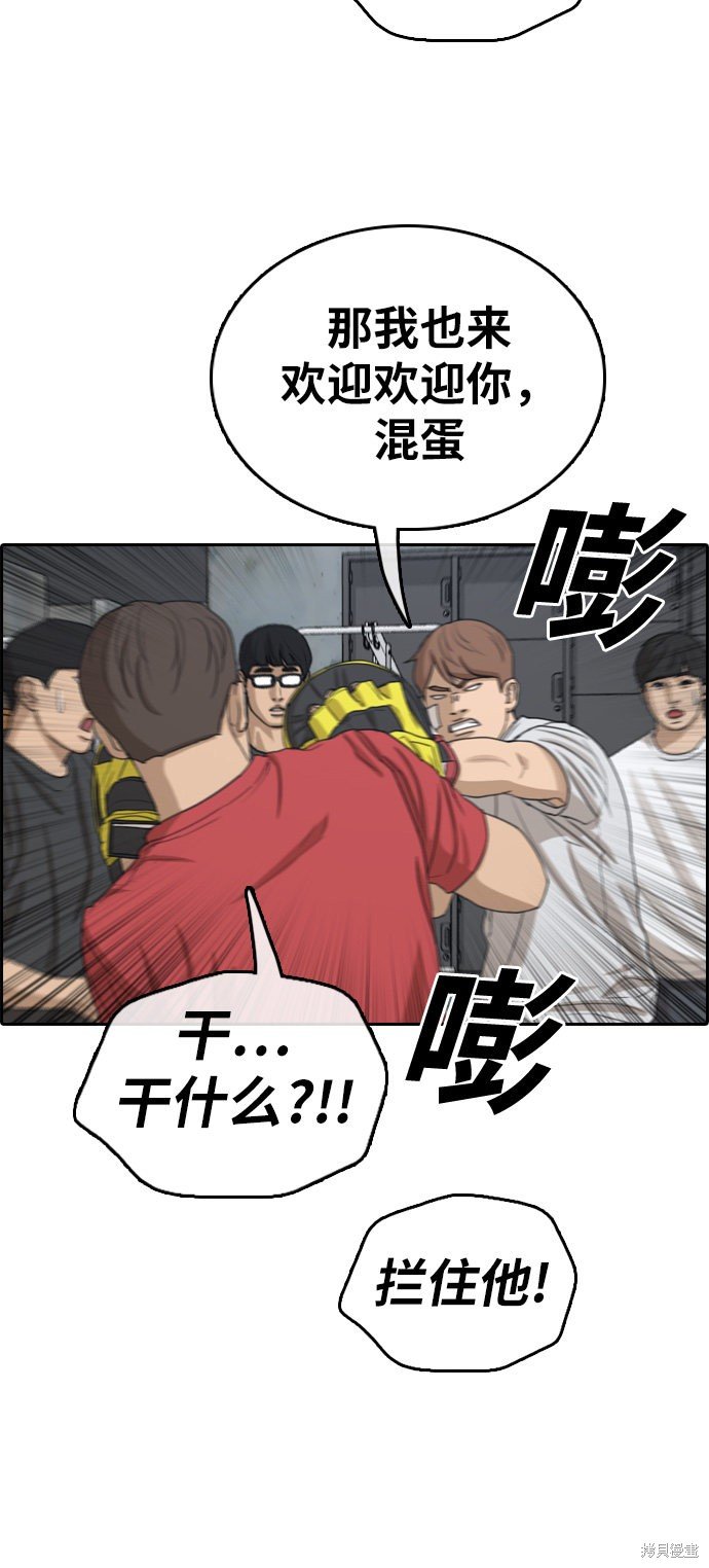 第315话