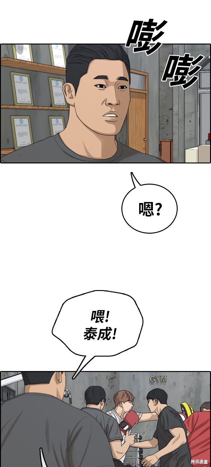 第315话