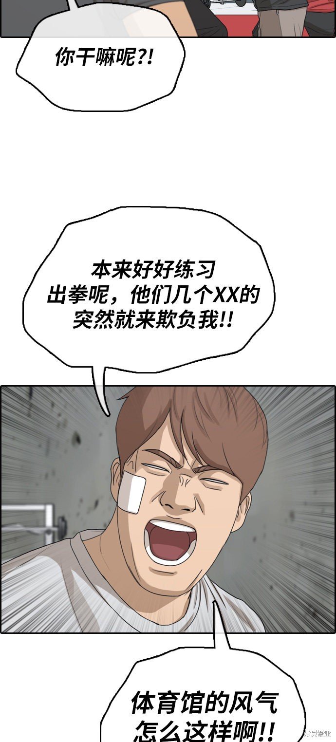 第315话